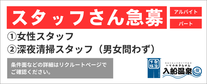 入船温泉 More photos