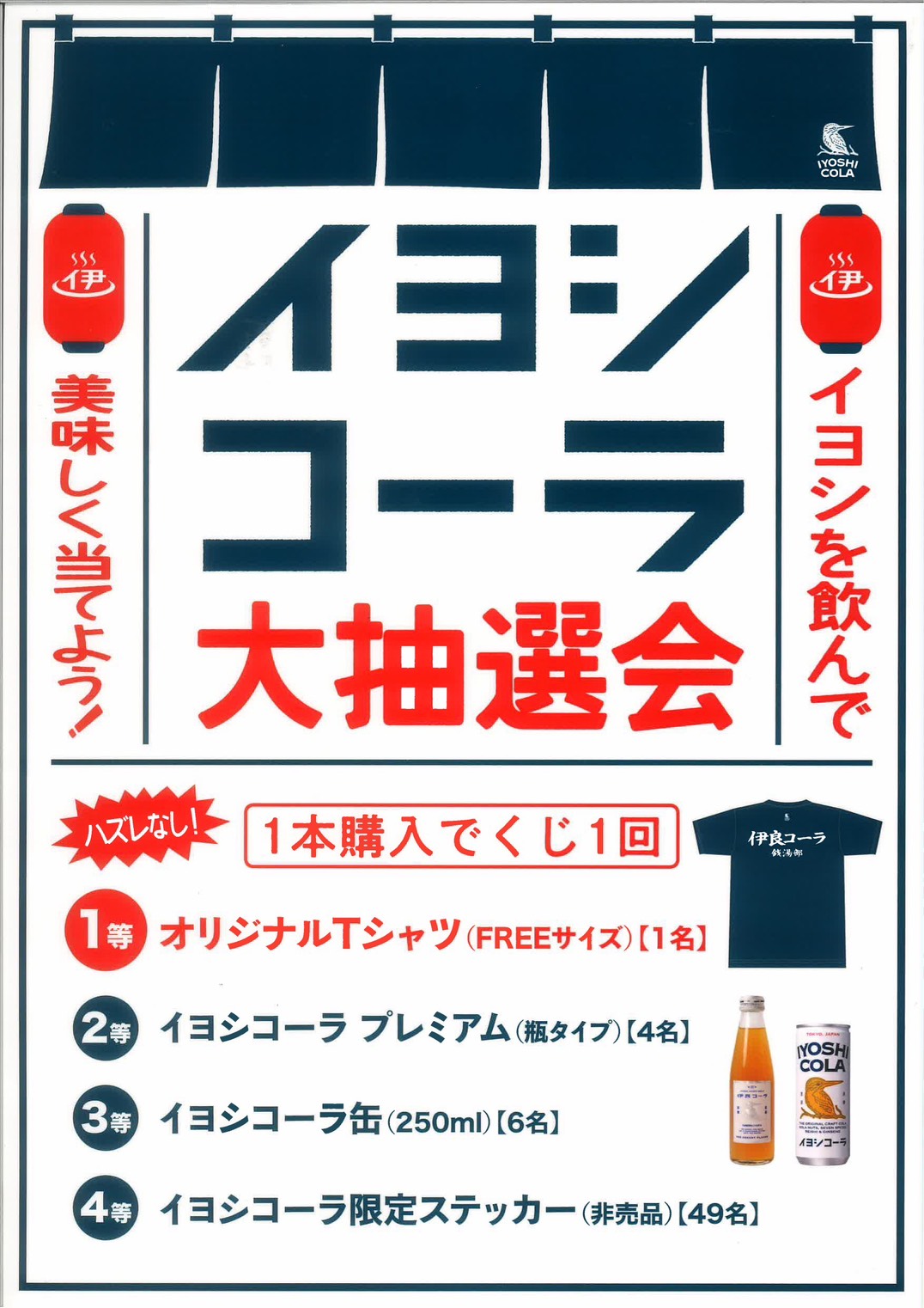 入船温泉 More photos