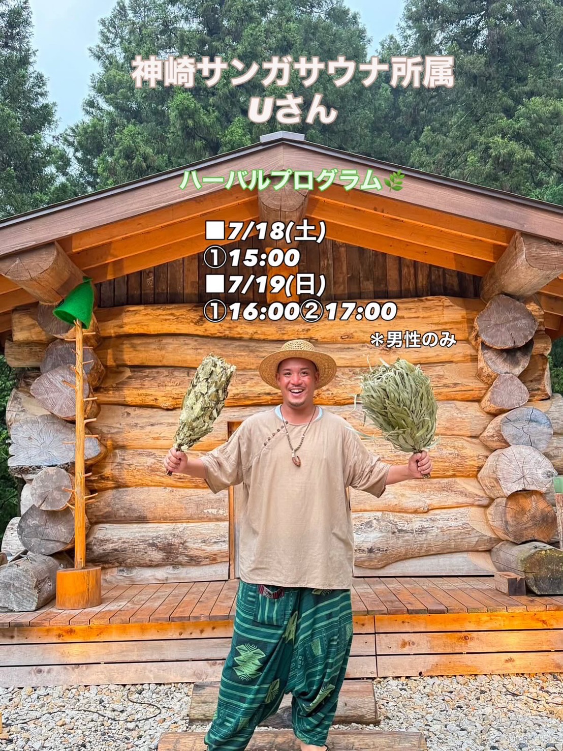 入船温泉 More photos